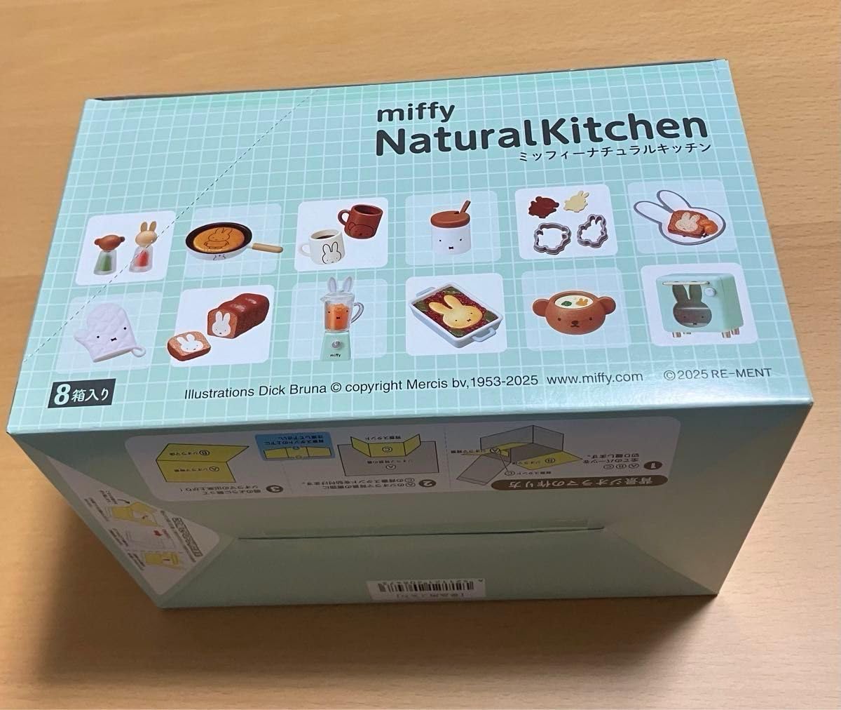 Amazon.co.jp: リーメント ミッフィー ナチュラルキッチン